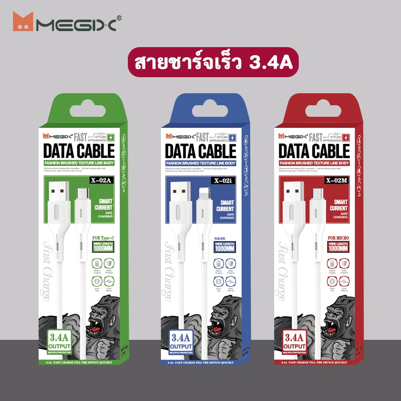 3.4A สายชาร์จ USB สำหรับ ip7-ip14 /Micro/Type-C สายชาร์จ Android Megix X-02