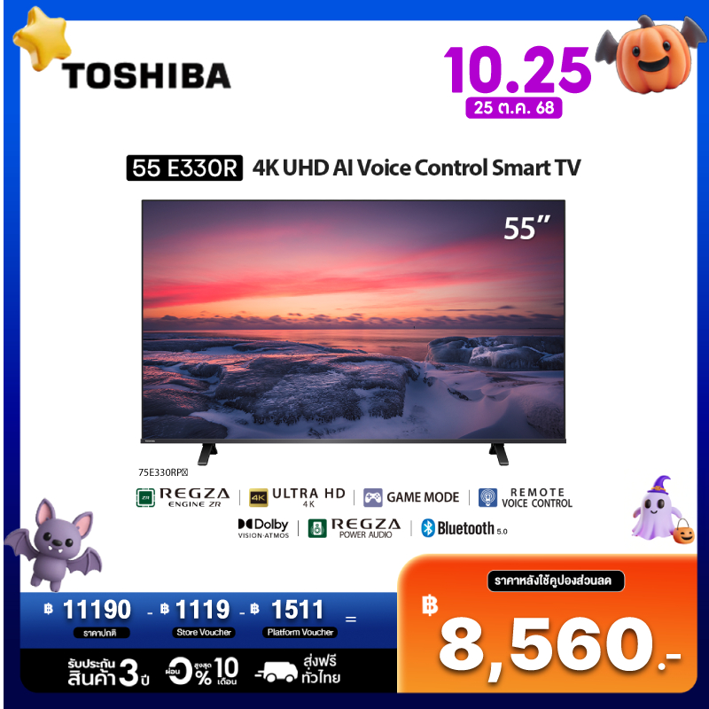 Toshiba TV 55E330RP ทีวี 55 นิ้ว 4K Ultra HD Wifi HDR10 Voice Control Smart TV