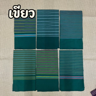 ผ้าถุง ทอบ้านไร่แท้ ขนาด 1.8 เมตร เย็บเรียบร้อยพร้อมนุ้งได้เลย