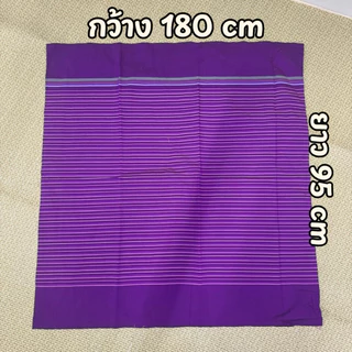 ผ้าถุง ทอบ้านไร่แท้ ขนาด 1.8 เมตร เย็บเรียบร้อยพร้อมนุ้งได้เลย