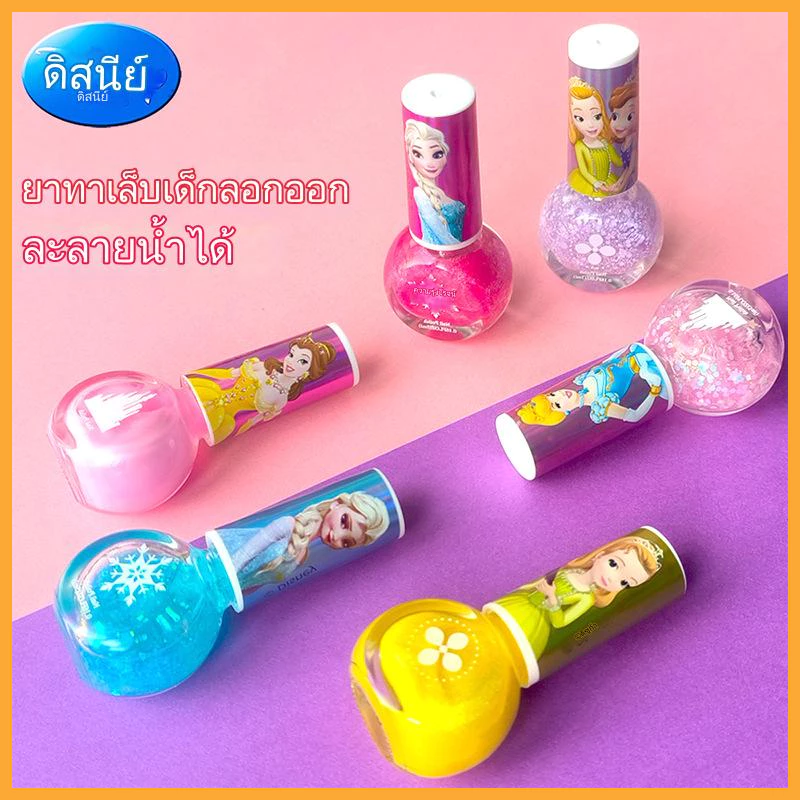 ชุดยาทาเล็บเด็ก ลอกออกได้ thumbnail 7