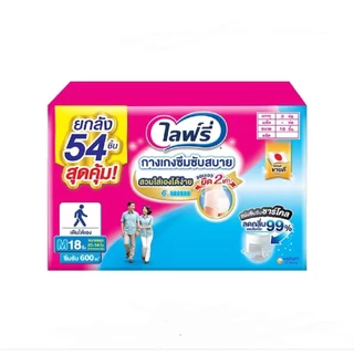 Lifree ไลฟ์รี่ ผ้าอ้อมผู้ใหญ่ กางเกงซึมซับสบาย ไซส์ M - XL ยกลัง 3 แพ็ค
