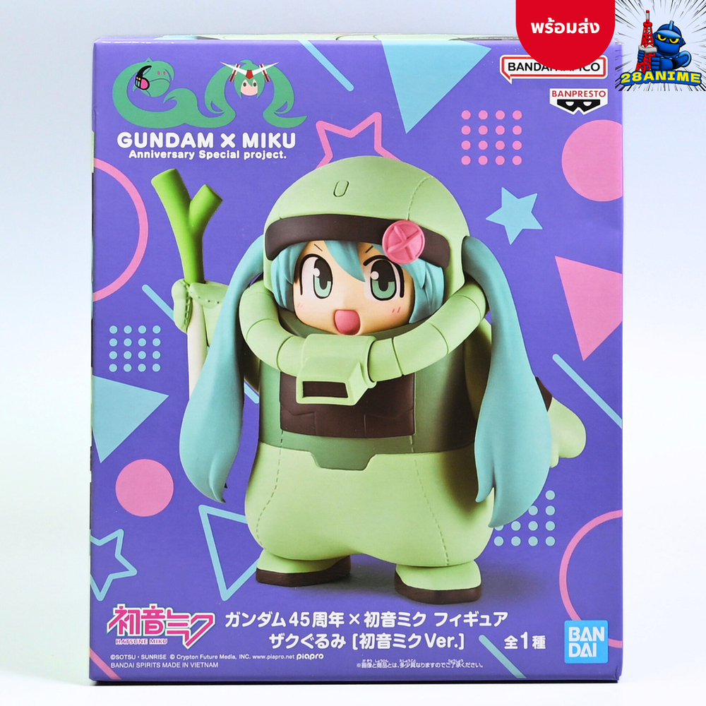 (พร้อมส่ง) Gundam x Hatsune Miku Anniversary Special Project - Zaku Costume Hatsune Miku Ver. (Banpr