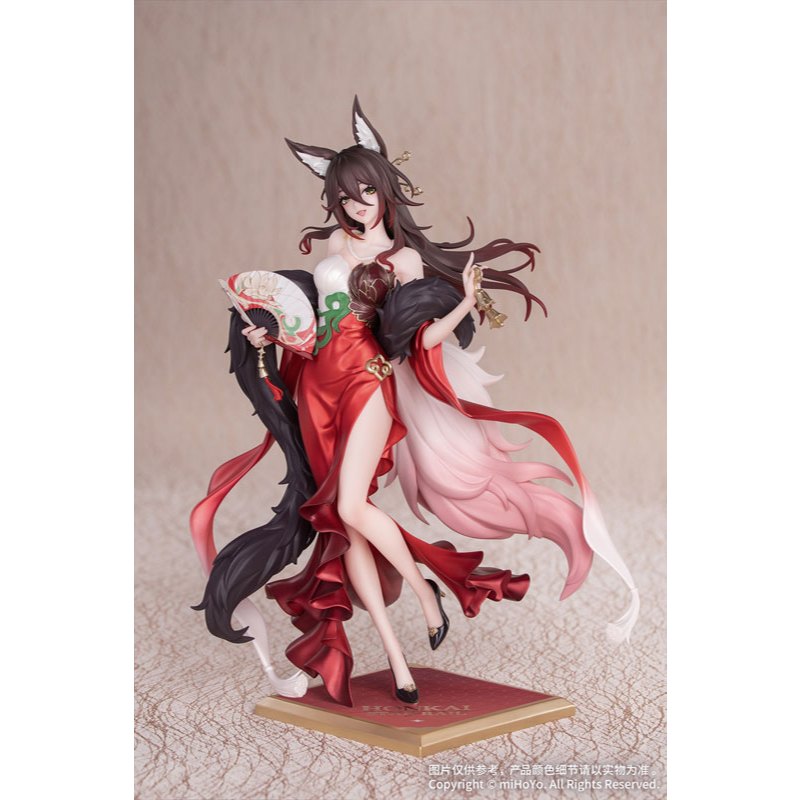 Myethos Gift+ Honkai Star Rail 1/8 Fugue Star Luck Amass Fortunes Ver.
