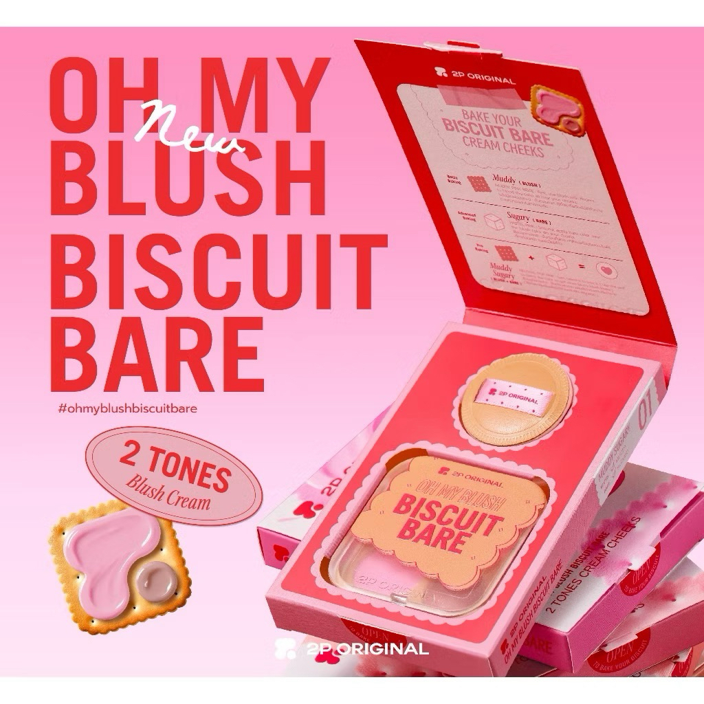 2P ORIGINAL Oh My Blush Biscuit Bare บลัชออน 3.6g