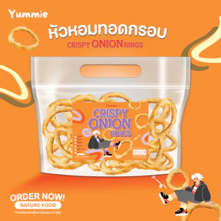 หัวหอมทอดกรอบ 5 รสชาติ (Crispy Onion Rings by Yummie)