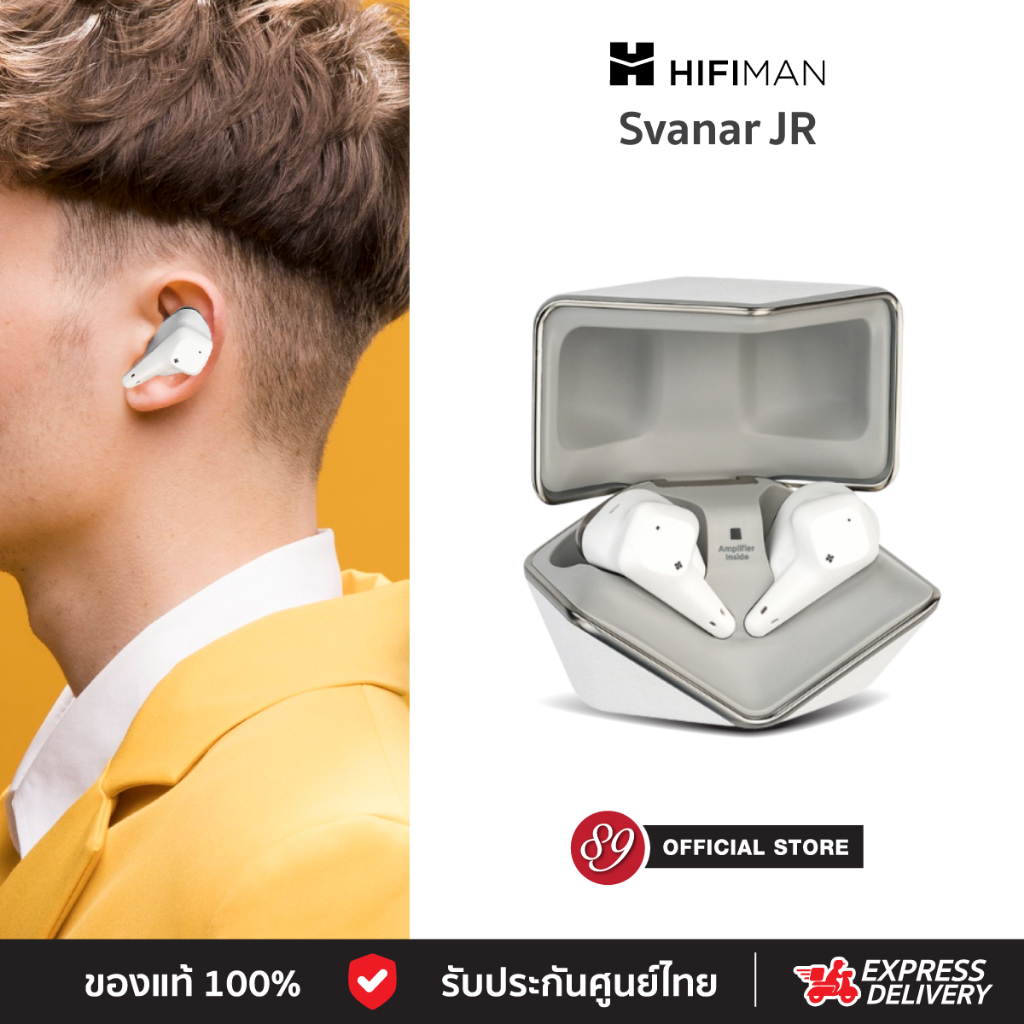 🇹🇭Hifiman Svanar JR True Wireless White หูฟังไร้สาย ตัดเสียงรบกวน ANC สูงสุด 35 เดซิเบล