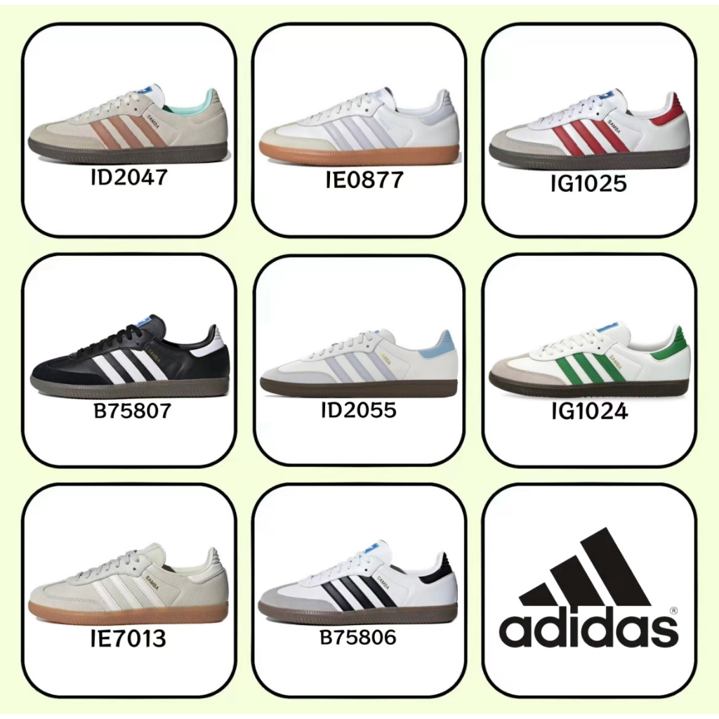 🧡ของแท้% 100🧡 adidas originals Samba OG ID2055/B75806/IE7013/IE0877/IG1025/B75807/ID2047/IG1024