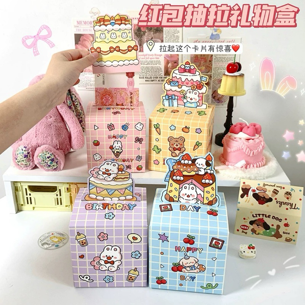 🇹🇭✨ส่งด่วน ใส่เงินได้20ใบ ใช้กาวสองหน้ากล่องดึงเงิน ตู้ATM กล่องของขวัญสุดครีเอทีฟพร้อมเซอร์ไพรส์ ของขวัญเซอร์ไพรส์