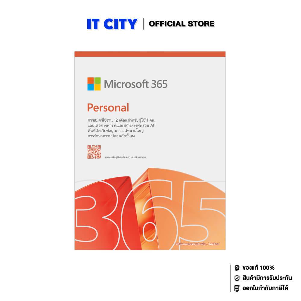 M365 Personal English APAC Subscr 1YR Medialess FY25H2 SWP-000455