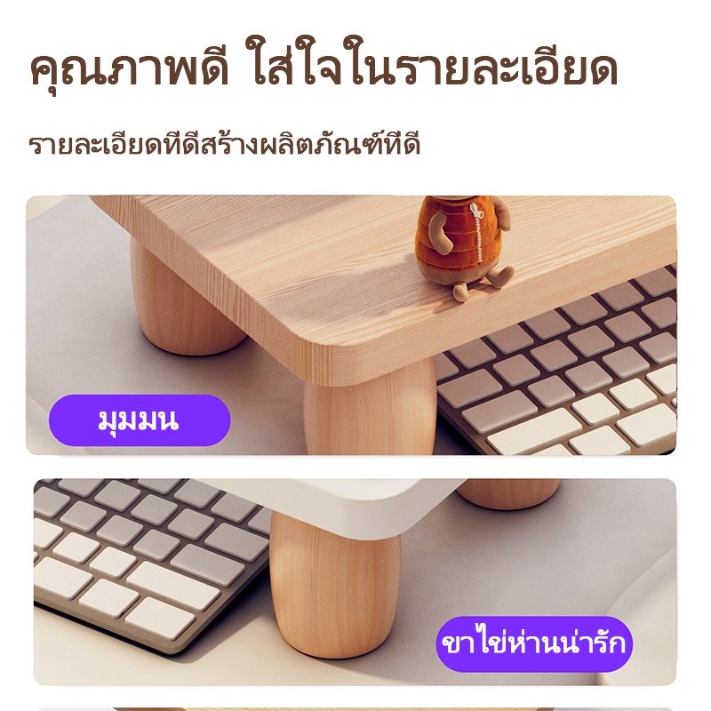 ชั้นวางคอมพิวเตอร์ ชั้นวางโน้ตบุ๊ค ขาตั้งจอคอม รูปที่ 4