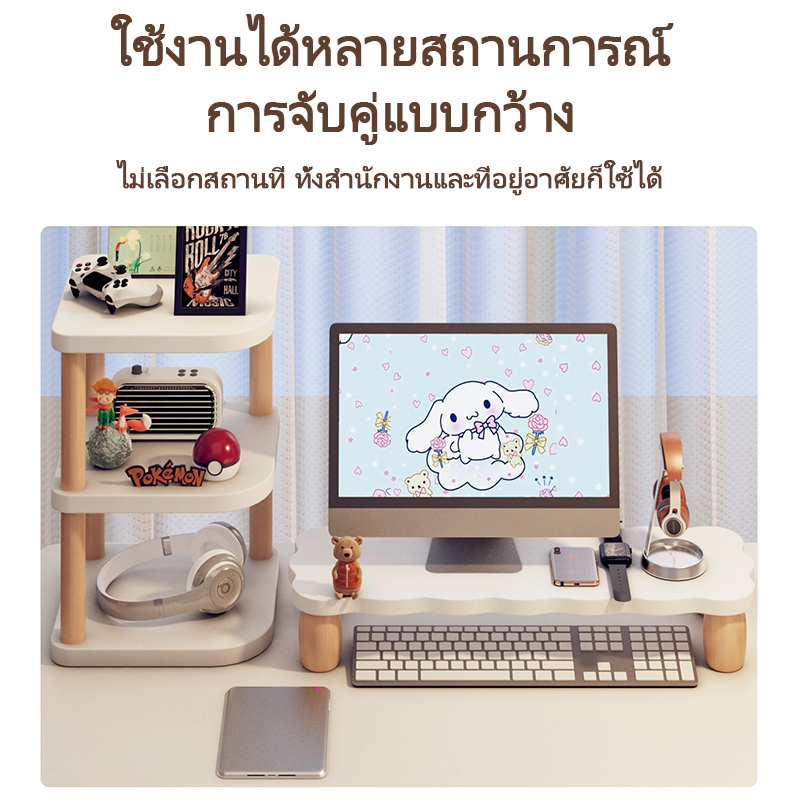 ชั้นวางคอมพิวเตอร์ ชั้นวางโน้ตบุ๊ค ขาตั้งจอคอม รูปที่ 5