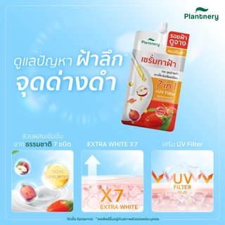[ แพ็ค 1 /2 กล่อง ] Plantnery Goji Kojic Melas Bright Spotless double Serum 10g. เซรั่มทาฝ้า 24% ฝ้า กระ