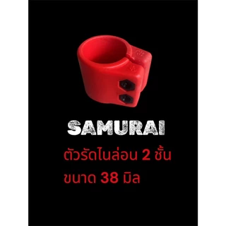 ตัวรัดด้ามตัดปาล์มไนล่อน ซามูไร Nylon Clamp ระยะฟรีเยอะกว่าทุกยี่ห้อ วัสดุไนล่อนสเปค ค้อนทุบไม่เเตก