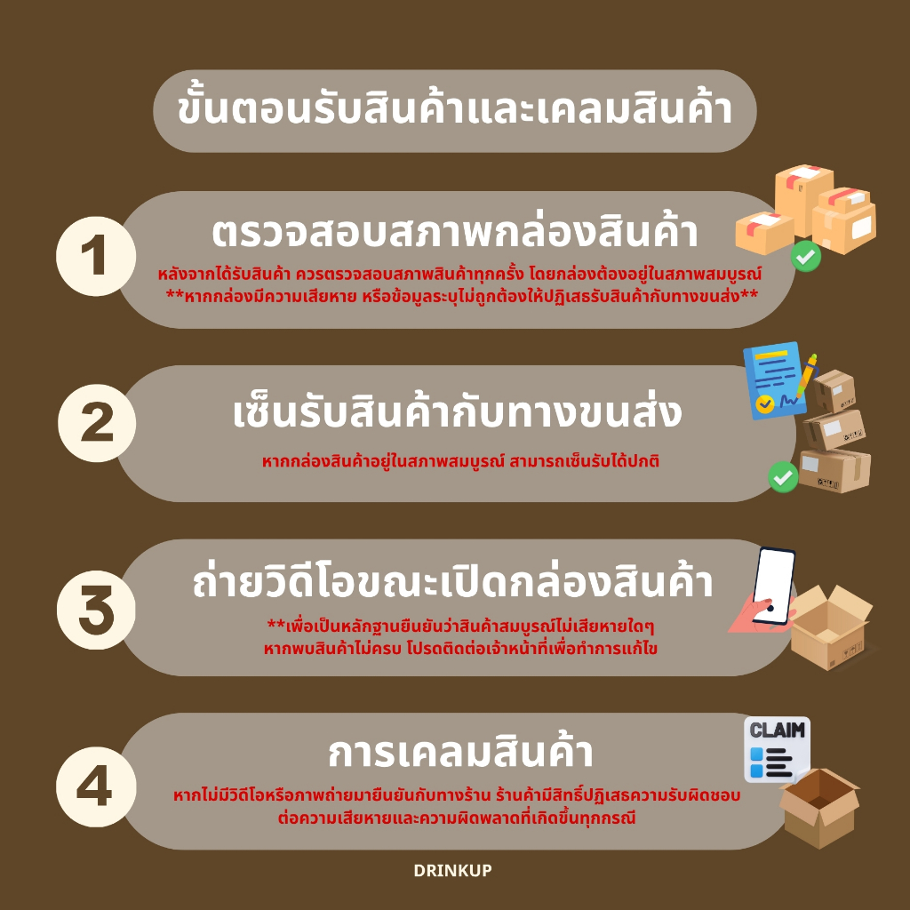 [50ใบ/แพ็ค] แก้วพลาสติก PET ทรงตรง 16oz พร้อมฝาทรงโดมกากบาท ขนาดปาก 98 mm คุณภาพดี ใสและเงาสวย เนื้อหนาพิเศษ - รูปที่ 5