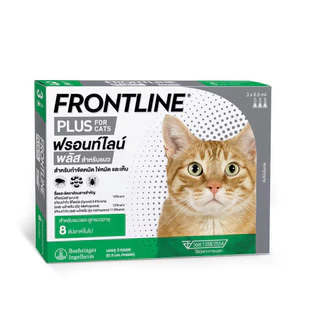 Frontline Plus ยาหยดกำจัดเห็บหมัด สุนัข-แมว มีครบทุกรุ่น