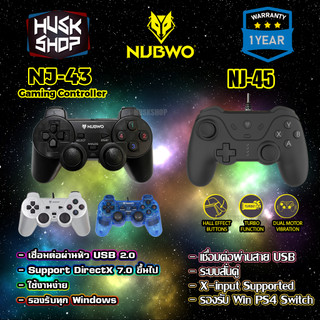 จอยคอม Joy Nubwo จอยเกมส์ NJ-43 NJ-45 Sequential Joystick จอย USB 2.0 สำหรับ PC,Notebook ประกัน 1 ปี