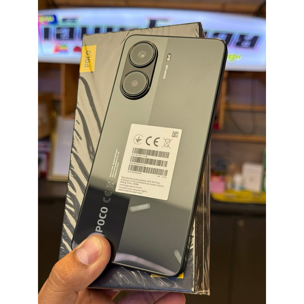 POCO X7 Pro 12/512 GB