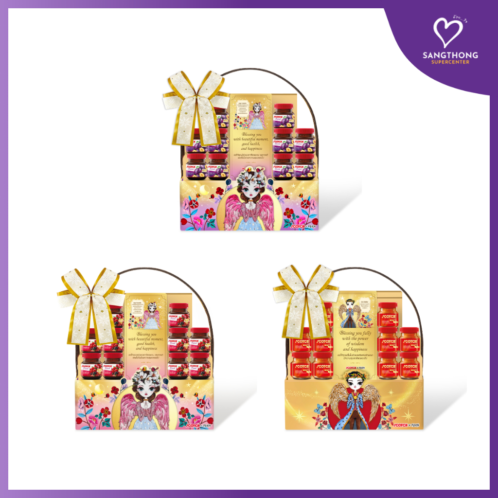 Scotch(สก๊อต) กระเช้าของขวัญ 10 ขวด 40 มล. มี 3 Set ให้เลือก PP, PB, C