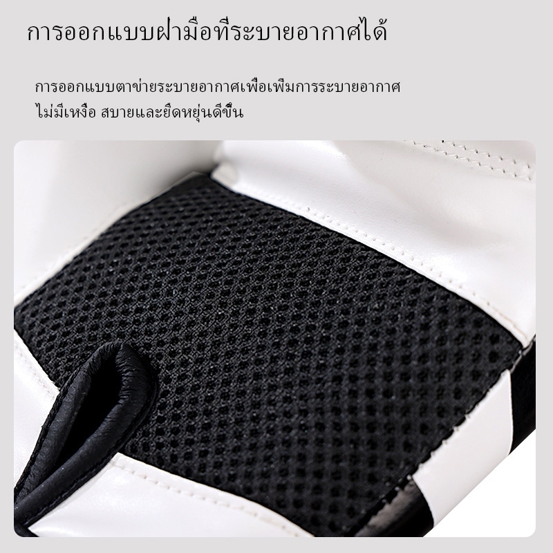 ผู้ใหญ่ญ่ถุถุงมืมือมวยระบายอากาศหนันัง ปู่ ต่อสู้ถุงมือเด็กมวยการฝึกอบรมคิกบ็อกซิ่งถุงมือสําหรับบ้านกีฬา - รูปที่ 5