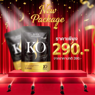 Ko S แคปทอง ใหม่X5สูตรแรง10 วันรู้เรื่อง🔥🔥 คุมแร๊ง อิ่มนาน ทานน้อย ไม่จุกจิก