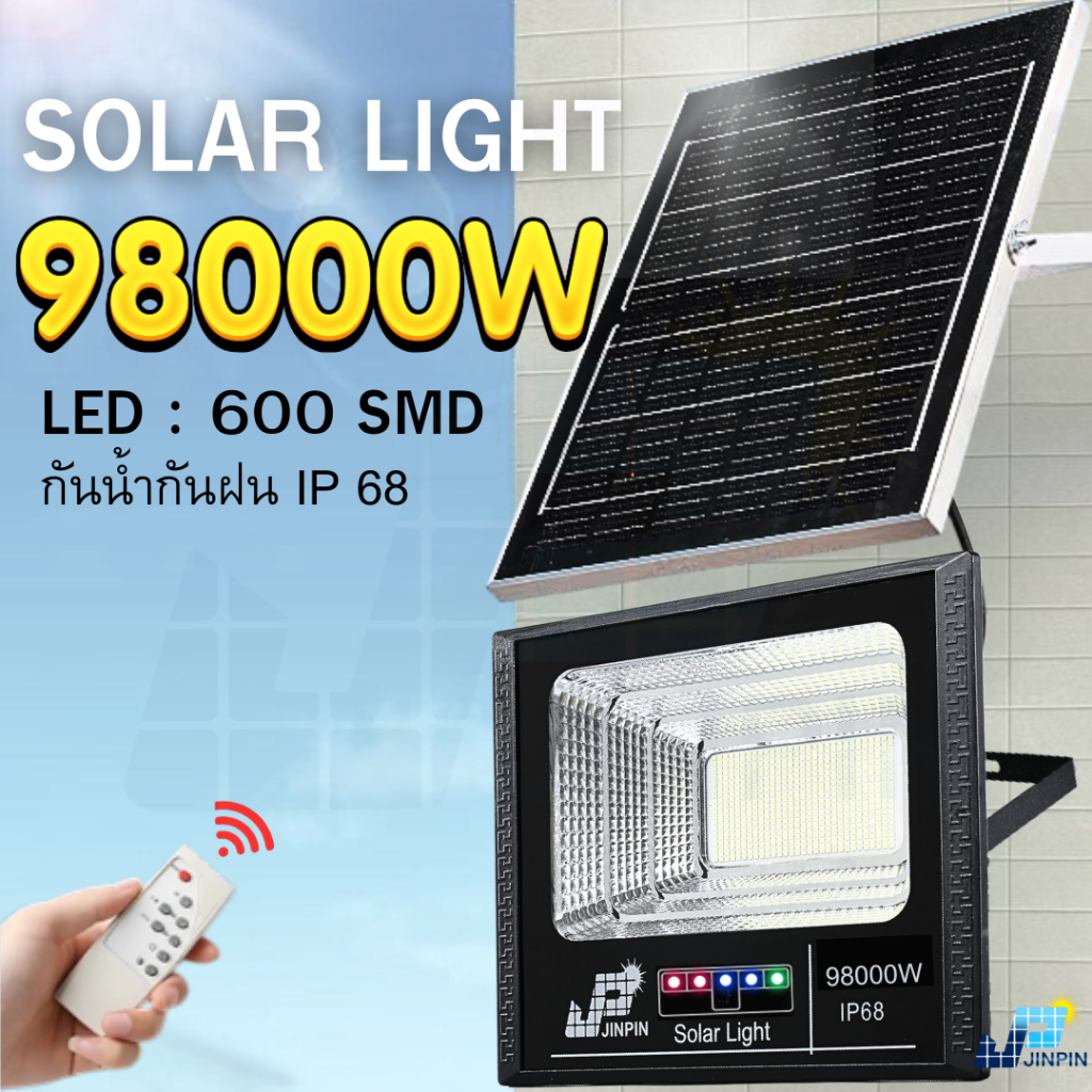 Solar Light New-98000W LED SMD 600 ดวง 90000mAh แสงไฟสีขาว ไฟพลังงานแสงอาทิตย์