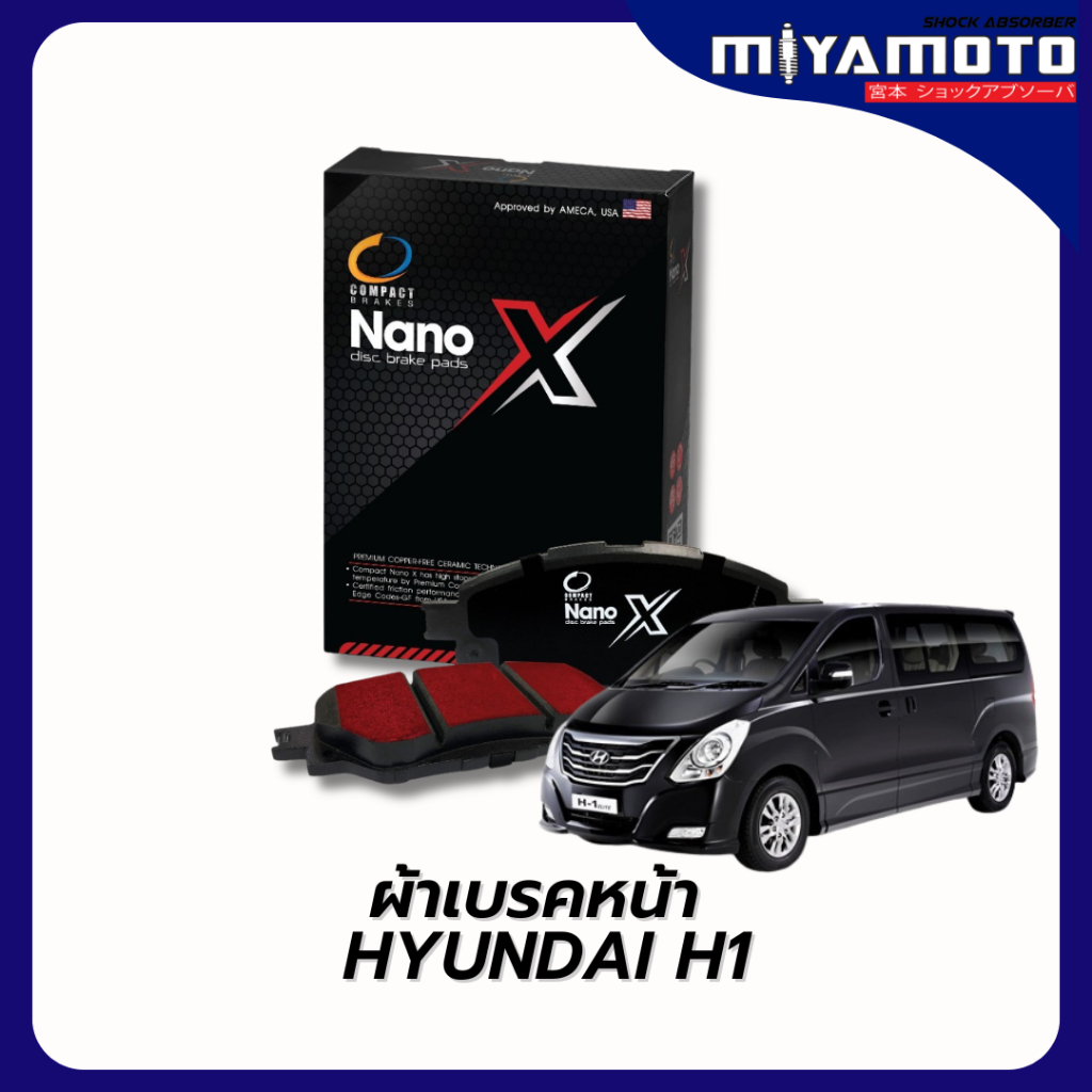 COMPACT NANO X ผ้าเบรคหน้า-หลัง HYUNDAI H1 ปี2008-2015
