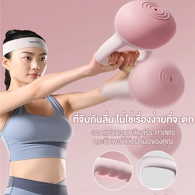 Kades Soft Kettlebell PVC 2kg-8kg thumbnail 10