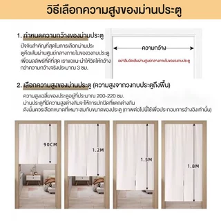 ม่านประตู แถมราวผ้าม่านฟรี ผ้ามานประตู Room Partition ผ้าม่านห้องน้ําห้องครัวการปิดกั้นผ้าผ้าม่าน โดยไม่ต้องเจาะผนัง