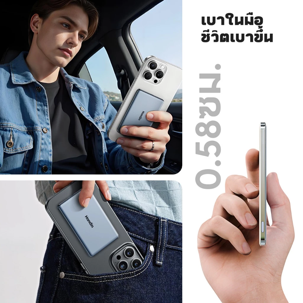 Handin Magnetic 12000mAh Powerbank Mini ไร้สาย PD20W ชาร์จเร็ว thumbnail 7