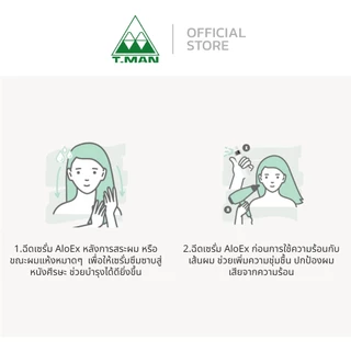 AloEx Organic Anti-HairLoss Serum เซรั่มสมุนไพรบำรุงศีรษะและเส้นผม (Leave-on) (50 ML)