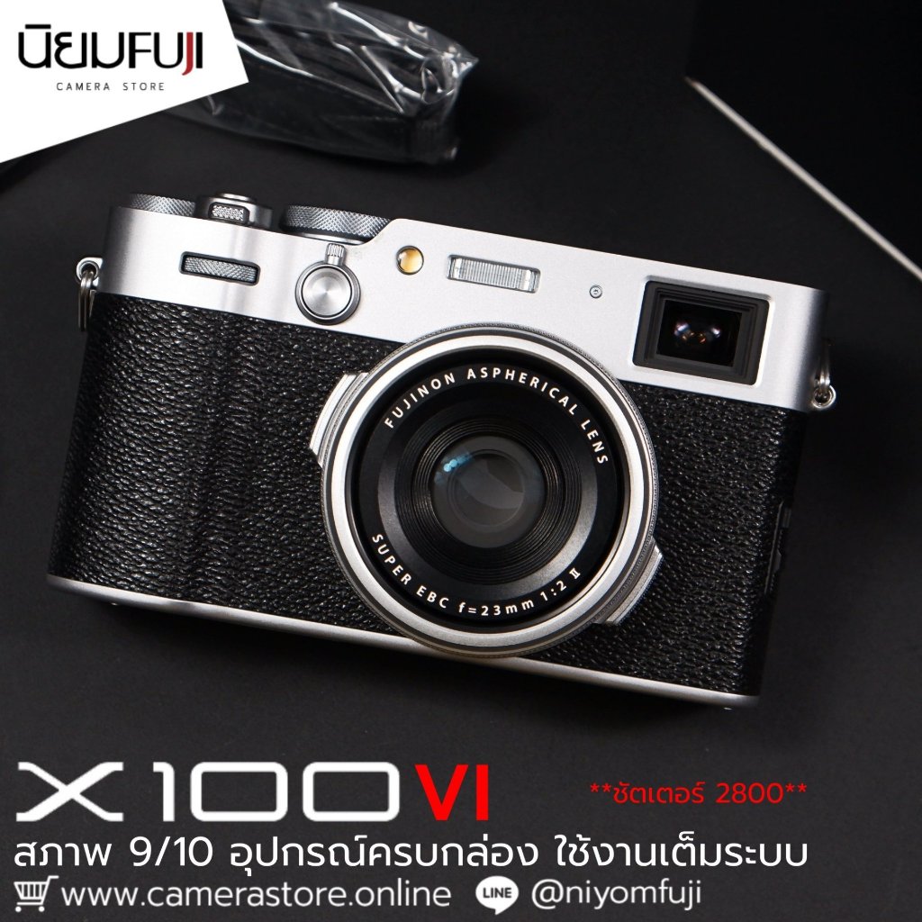 Fujifilm X100VI ครบกล่อง