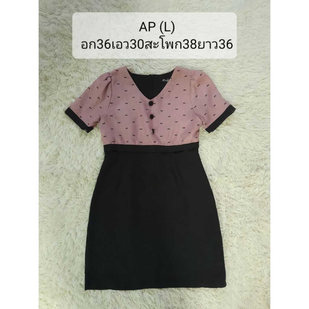 AP Style(L)เดรสทำงานสีชมพูกะปิมือสอง
