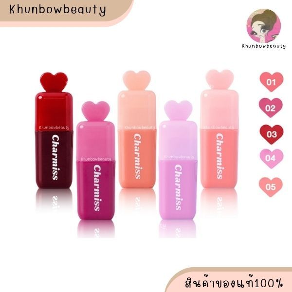 บลัชน้ำ ชาร์มิส บลัชออน เนื้อลิควิด Charmiss You Make Me Blush Liquid Blush On 3.5ml ชาร์มิส สีสวย ติดชัด ติดทนนาน
