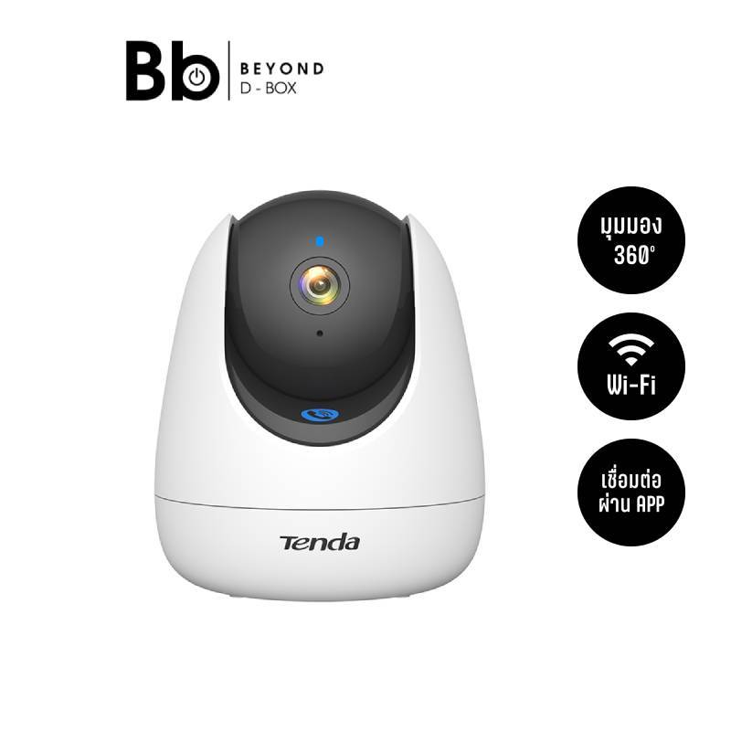 กล้องวงจรปิด Tenda CP7 V2.0 5MP Security Pan/Tilt Camera by BB Beyond D-Box