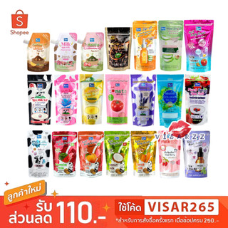 Yoko Spa Salt โยโกะเกลือสปาขัดผิว ช่วยผลัดเซลล์ผิวเก่าอย่างอ่อนโยน เผยผิวใหม่ที่เนียนนุ่มกระจ่างใส เหมาะกับทุกสภาพผิว