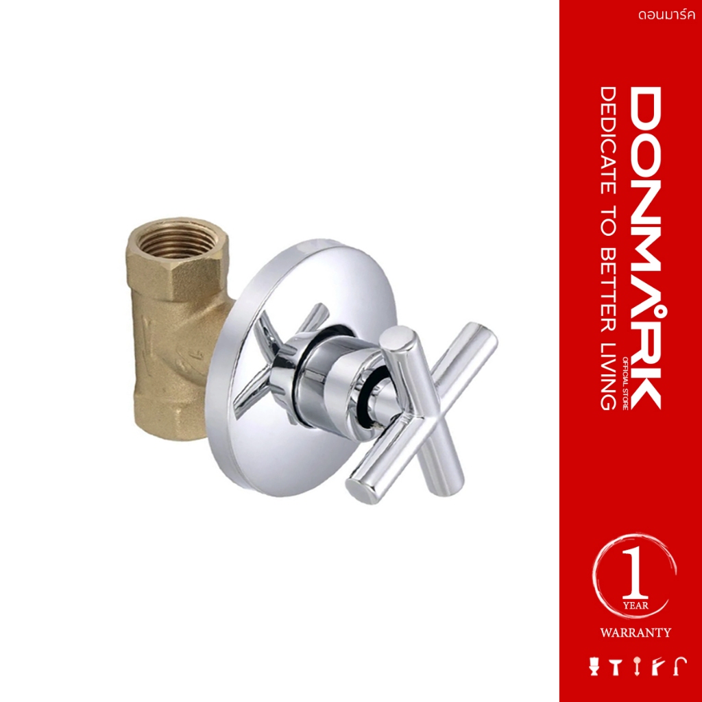 DONMARK วาล์วฝักบัว แบบฝังกำแพง ทองเหลือง รุ่น WB-52077,WB-52078