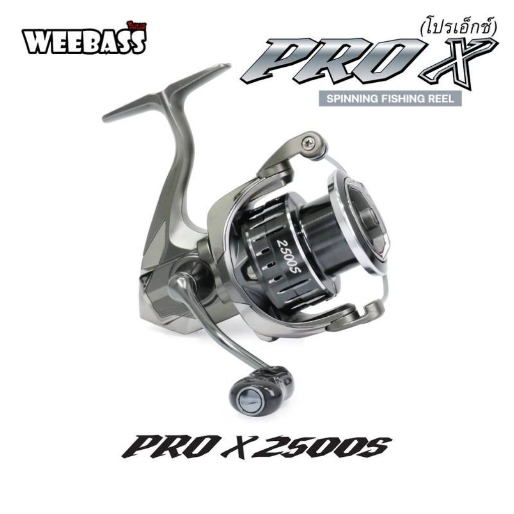 WEEBASS รอก - รุ่น PRO X