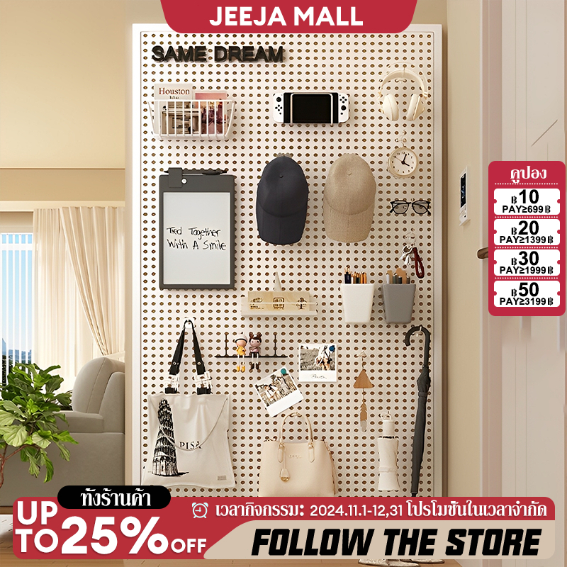 JJM เพ็กบอร์ด แผ่นกระดานติดผนัง ทำจากเหล็กทั้งแผ่น ตกแต่งห้อง เพิ่มฟังก์ชันเก็บของ DIY pegboard