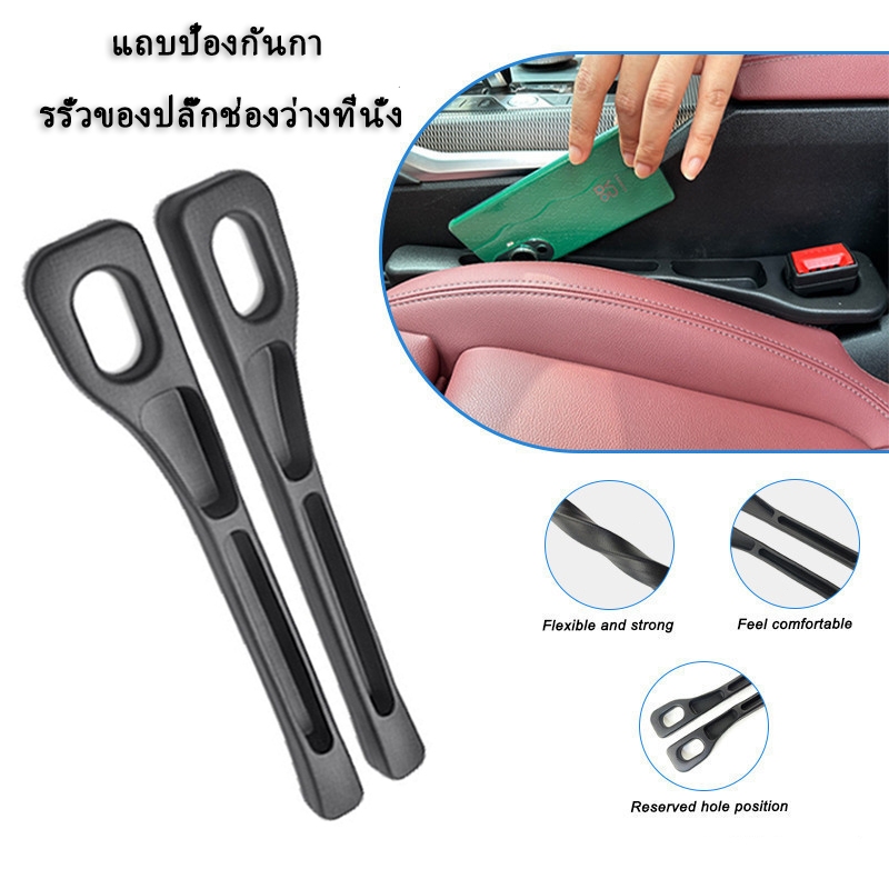 ชั่วโมงแถบเติมช่องว่างที่นั่งในรถ แถบ PU ฟิลเลอร์ช่องว่างที่นั่งรถยนต์ สําหรับรถยนต์ SUV รถบรรทุก เพื่อเติมช่องว่างระหว่