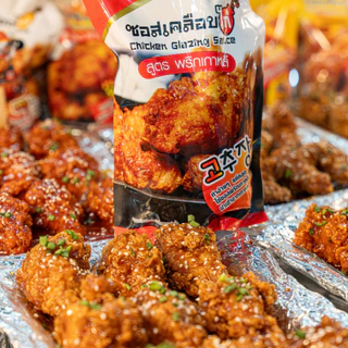 มีฮาลาล ซอสเคลือบไก่ พริกเกาหลี 1,000g เคลือบไก่ ซอสเกาหลี ราดไก่ ซอสทาไก่ ซอสหวาน เกาหลี ไม่เผ็ด