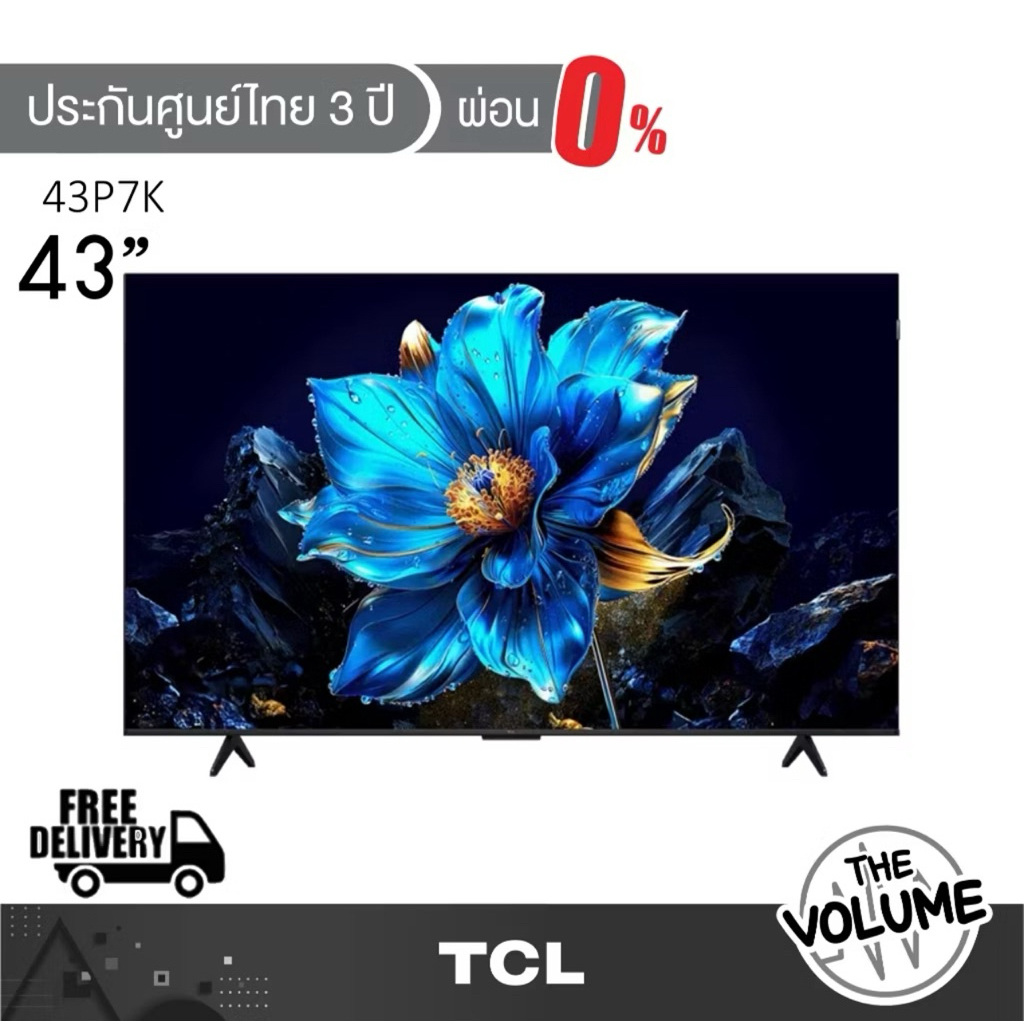 TCL รุ่น 43P7K (43") UHD QLED TV 4K Google TV | P7K | รุ่นปี 2025