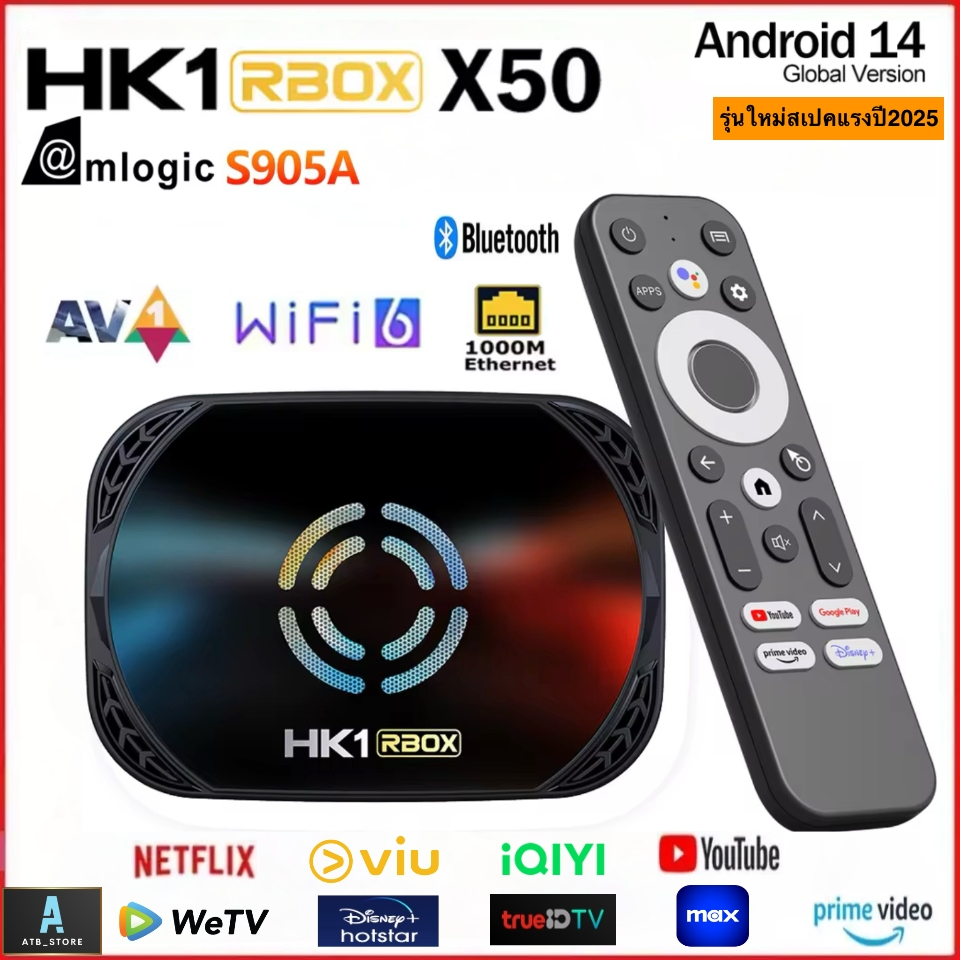 HK1 RBOX X50 Android 14.0 Amlogic S905X5M 2.4G/5G Wifi6 8K BT5.0 1000M Smart TV Box
