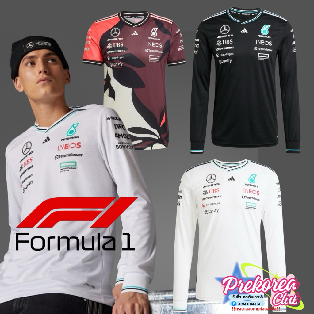 [preorder🇰🇷] เสื้อF1 Adidas MERCEDES