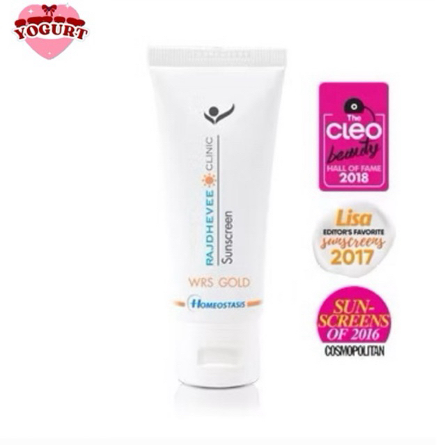 WRS GOLD Daily UV Protection Cream SPF50+ ครีมกันแดดผิวหน้า 15g