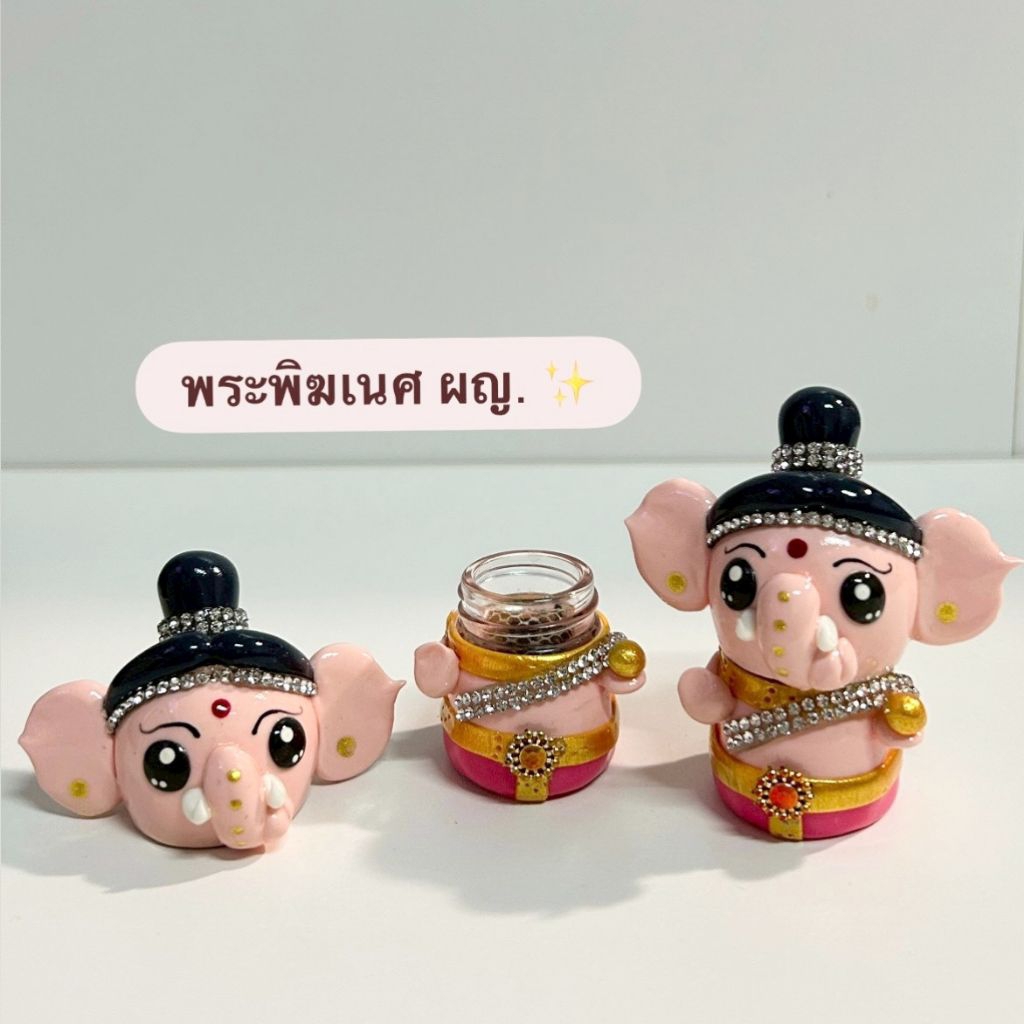 ตุ๊กตายาดมสมุนไพรพระพิฆเนศปรางค์ยืนผู้หญิง