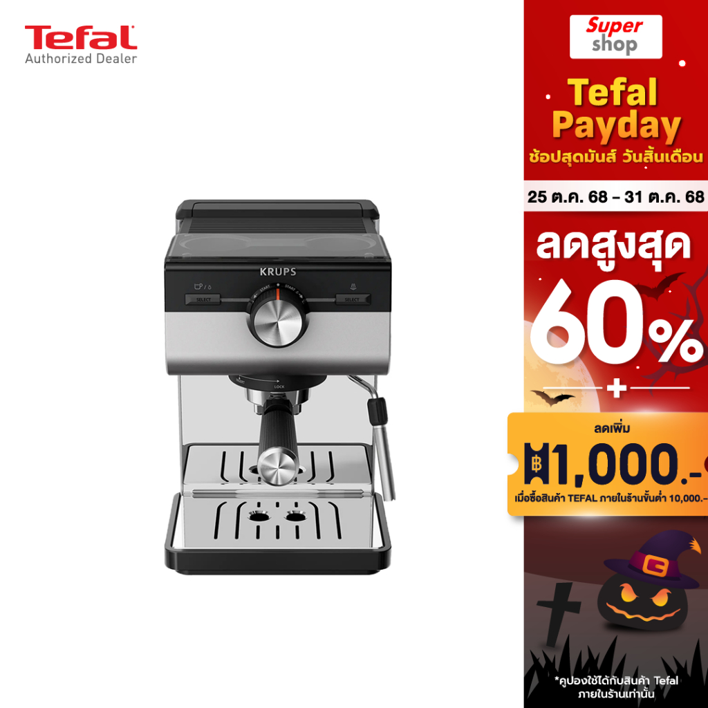 Krups เครื่องชงกาแฟเอสเปรสโซ แบบแมนนวล Authentic+ รุ่น XP384E10