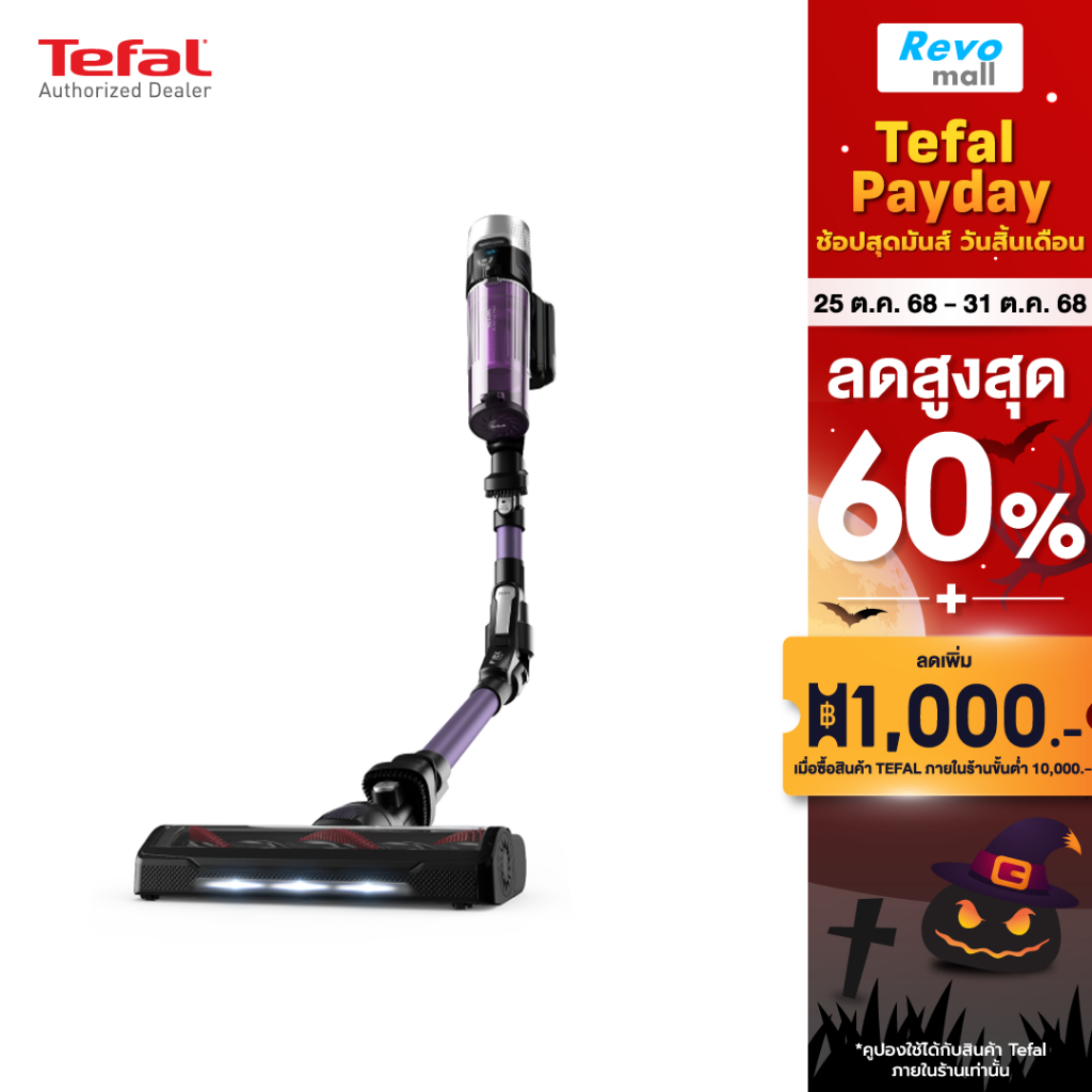 Tefal เครื่องดูดฝุ่นไร้สายงอได้ X-FORCE FLEX 9.60 ANIMAL 100 แอร์วัตต์ รุ่น TY2079WO