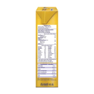 UHT นมเอส 26 Gold Pro สูตร 3 ยกลัง ขนาด180ml.