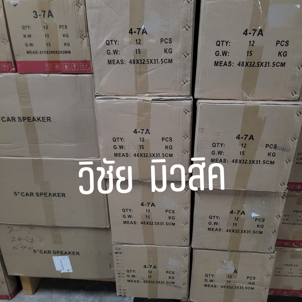 ลำโพงดอกซับ 3นิ้ว 4นิ้ว 5นิ้ว แม่เหล็ก3ชั้น บ้าพลัง สเปก90/15/3v35mm โครงหล่อ แรงชักลึก บลูทูธ DIY ราคา ถูกที่สุด ดีลบีเคเค แกลเลอรีภาพที่ 8